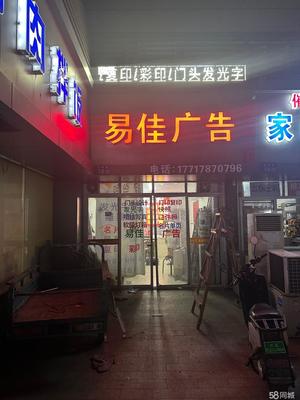 蘇州生活服務打字復印店鋪轉讓指南 抓住機遇，開啟創業之路