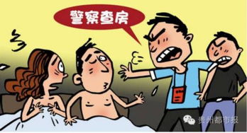 男子為耍威風偽造警官證查房，終因法律意識淡薄獲刑